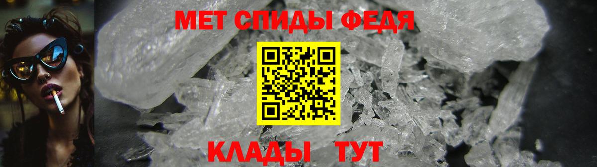 АМФЕТАМИН Premium Гулькевичи
