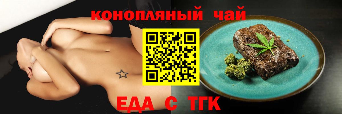 Canna-Cookies марихуана  Вход с VPN  Гулькевичи 