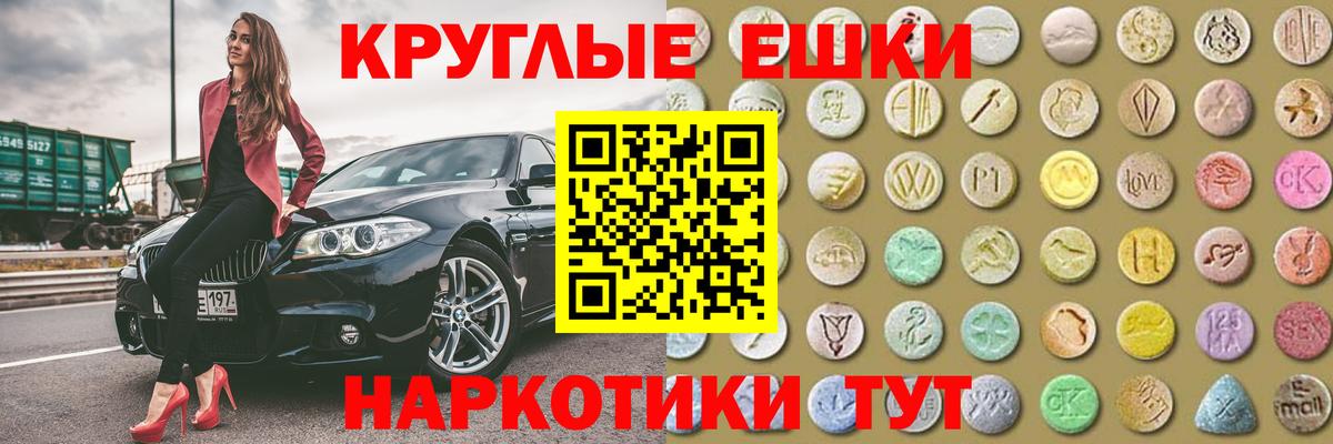 Ecstasy Punisher  Вход с VPN  ссылка на мегу онион  Гулькевичи 