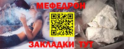 прущие крисы Боровичи