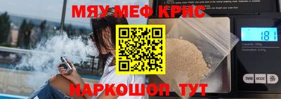 прущие крисы Боровичи