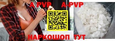 индика Брянск