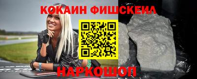мефедрон VHQ Братск