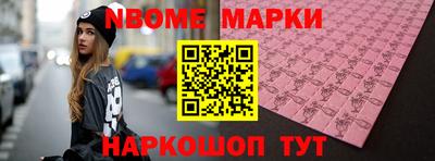 стафф Владикавказ