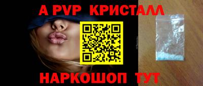 индика Брянск