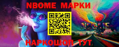 мефедрон VHQ Братск