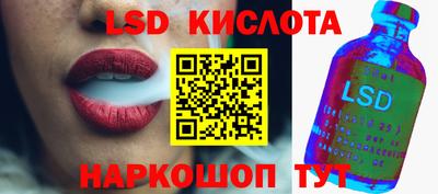 мефедрон VHQ Братск