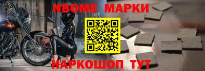 индика Брянск