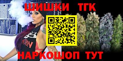 мефедрон VHQ Братск
