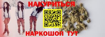 индика Брянск