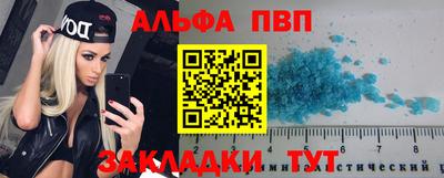 прущие крисы Боровичи