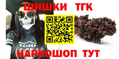 мефедрон VHQ Братск
