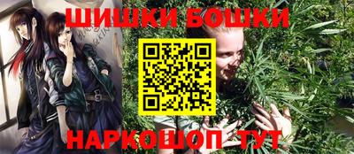 мефедрон VHQ Братск