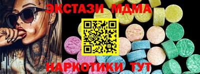 индика Брянск
