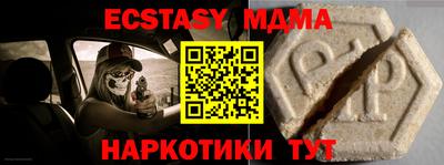 прущие крисы Боровичи