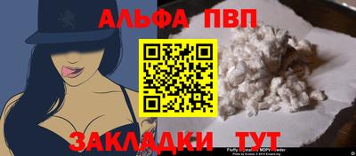 индика Брянск
