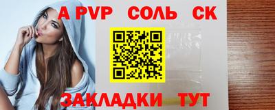 прущие крисы Боровичи