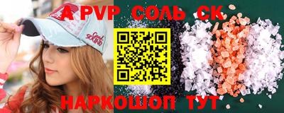мефедрон VHQ Братск