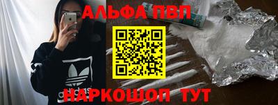 индика Брянск