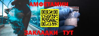 прущие крисы Боровичи