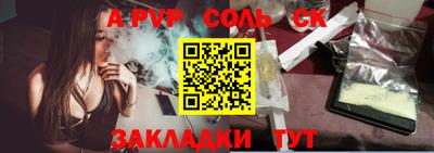 мефедрон VHQ Братск
