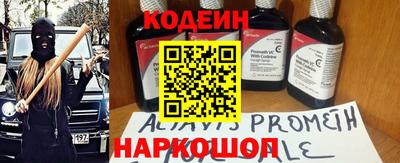 прущие крисы Боровичи