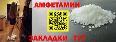 прущие крисы Боровичи