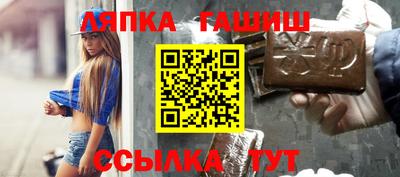 мефедрон VHQ Братск