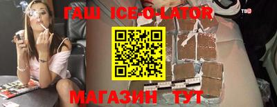 мефедрон VHQ Братск