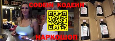мефедрон VHQ Братск