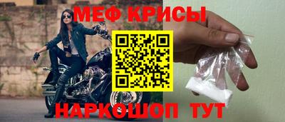 прущие крисы Боровичи