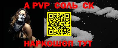прущие крисы Боровичи