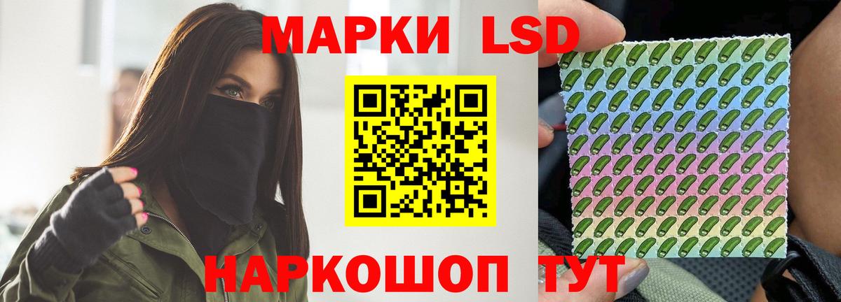 LSD-25 экстази ecstasy  LSD-25 экстази  ЛСД экстази ecstasy  Гулькевичи  Вход с VPN 