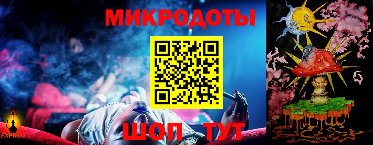 Гулькевичи  Галлюциногенные грибы MAGIC MUSHROOMS  Вход с VPN 