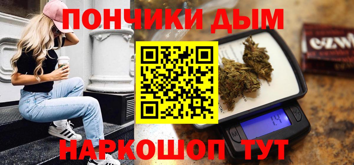 Конопля Bruce Banner Гулькевичи