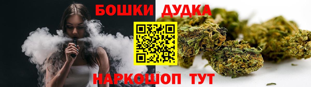 Шишки марихуана White Widow  Бошки марихуана планчик  Канабис тримм  Бошки марихуана марихуана  Гулькевичи  Вход с VPN 